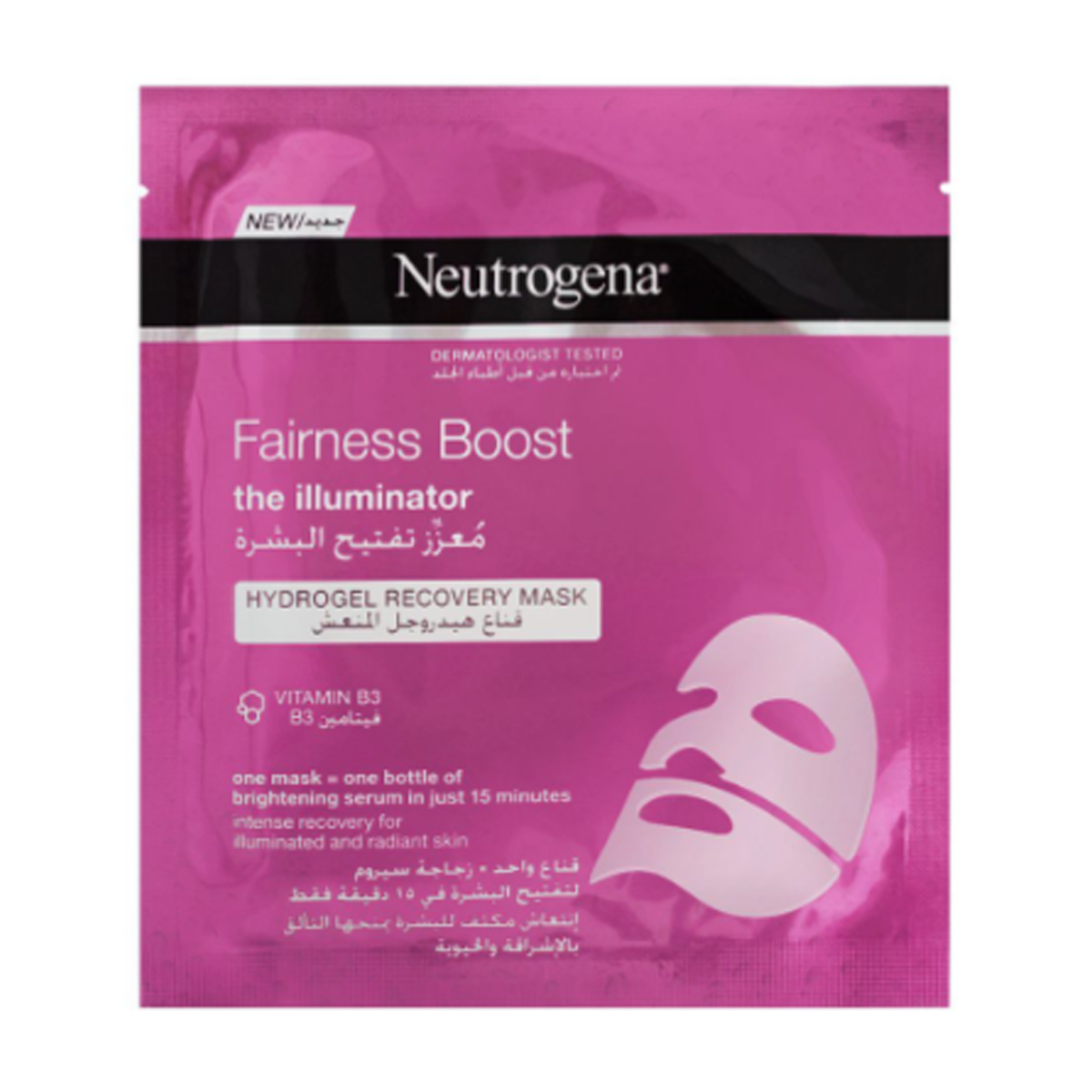 Neutrogena Fairness Boost Hydrogel Recovery Mask